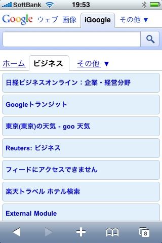 Igoogle3