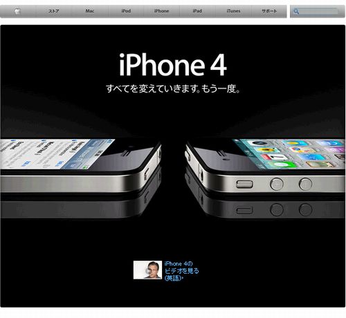 Iphone4