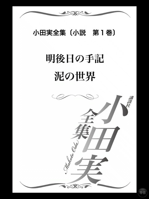 Ebookjapan2