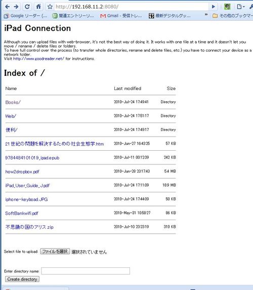 Goodreader-transfer2
