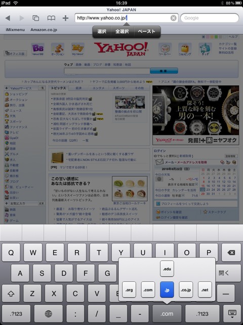 Softkeyboard5