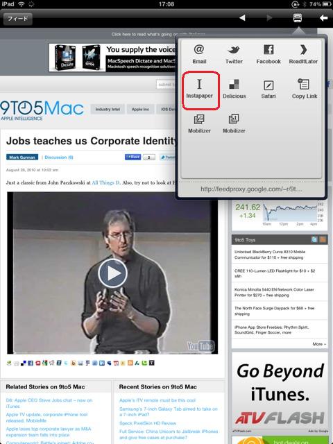 Instapaper5