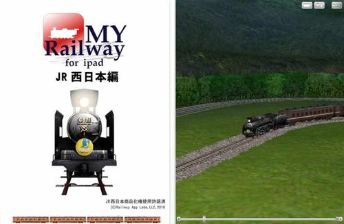 Myrailway1