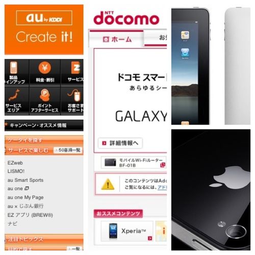 Docomo-au