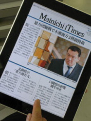 Mainichi-itimes