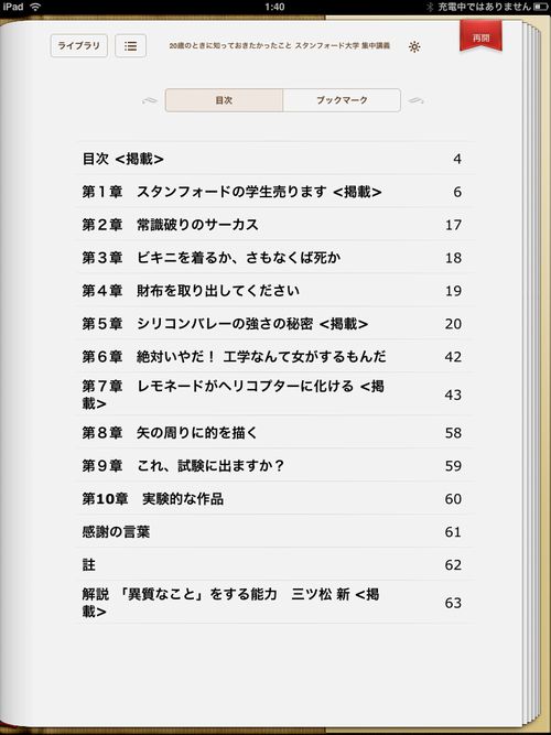 Epub1