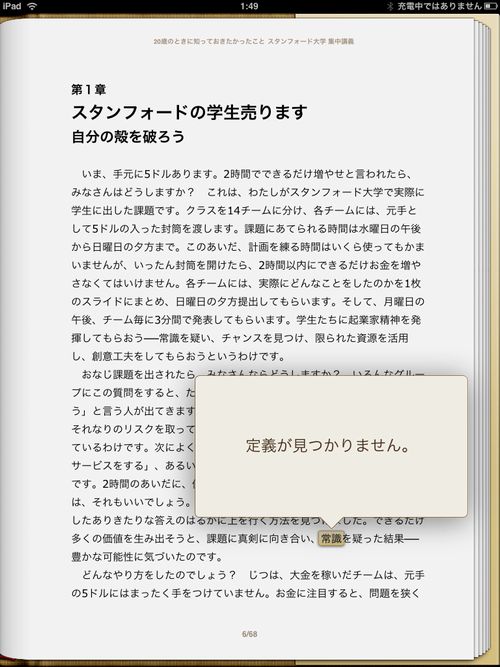 Epub3