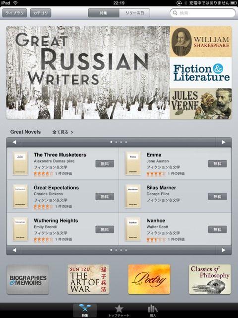 Ibookstore