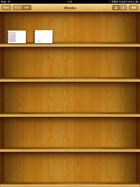 IBooks1