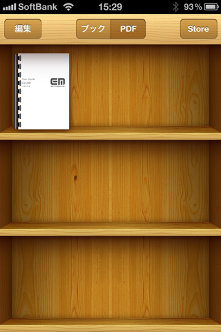 Goodreader-file10