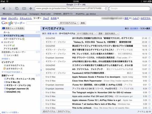 Googlereader2