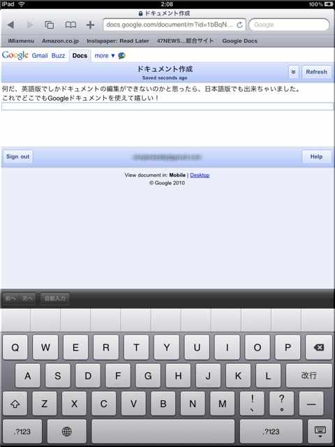 Googledoc4