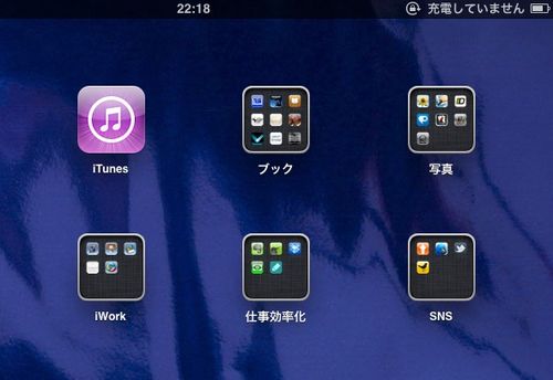 Ipadusb1