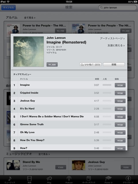 Itunes-lenonn