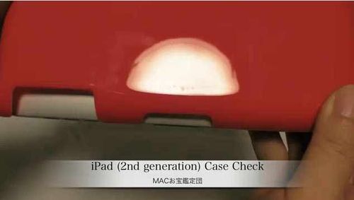 Ipad2-macotakara1