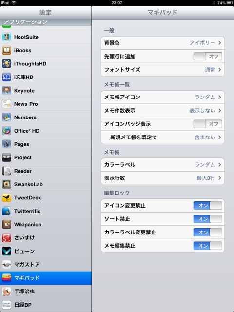 Magipad3