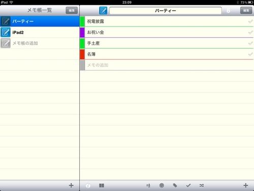 Magipad1