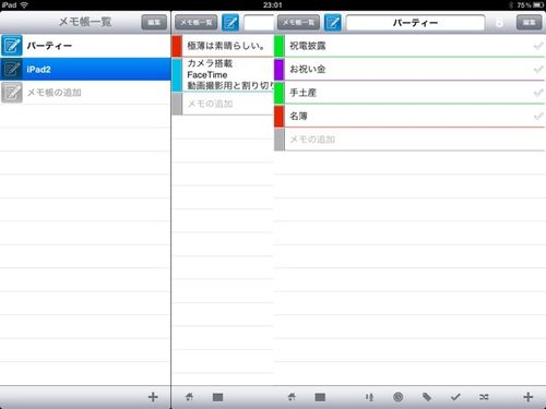 Magipad2