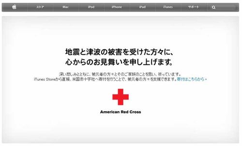 Redcross3