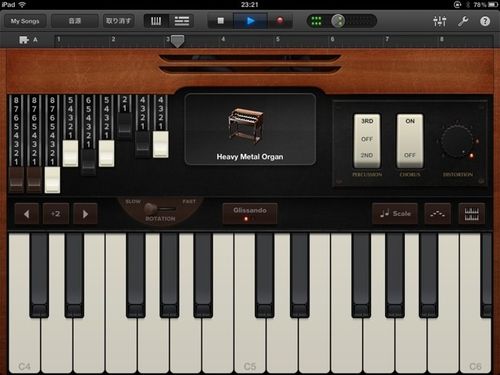 Garageband2