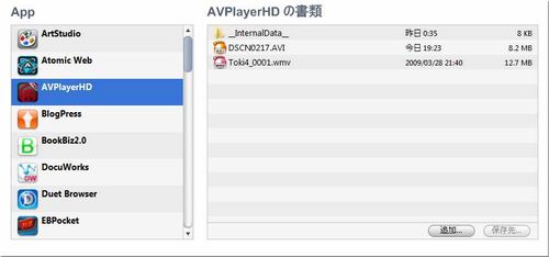 Avplayer5