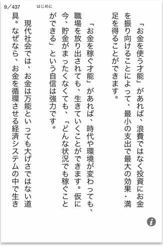 Okane1