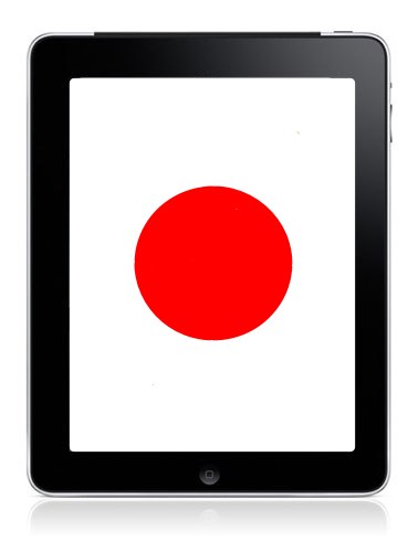 Ipad_japan1