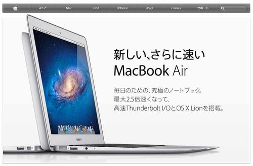 Apple-online-0720-3