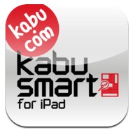 Kabu smart for iPad for iPad