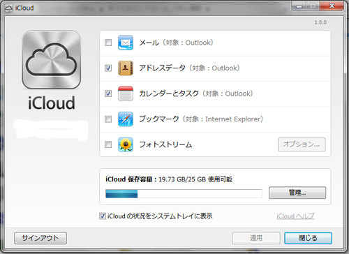 Windows-icloud