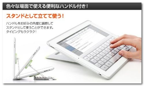 ~ Amazon.co.jp： サンワダイレクト iPad2ケース スタンド ハンドル機能 200-SL012_ パソコン・周辺機器-1