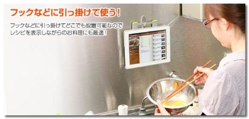 ~ Amazon.co.jp： サンワダイレクト iPad2ケース スタンド ハンドル機能 200-SL012_ パソコン・周辺機器-2