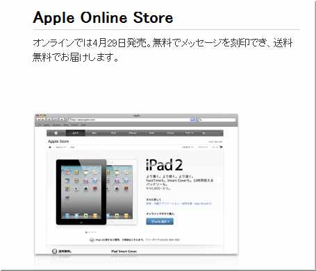 Ipad2-12