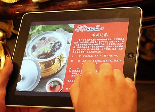 Ipad-restaurant-menu