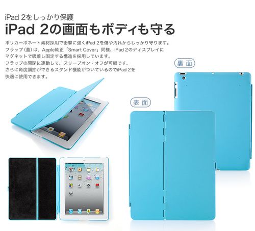 PDA-IPAD28_02