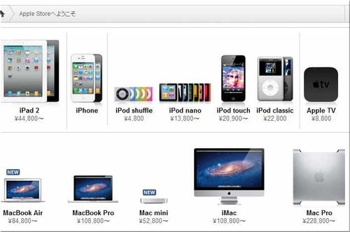 Apple-online-0720-2