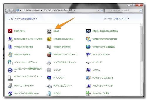 -windows-icloud2