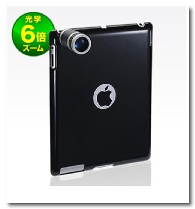 DropShadow ~ Amazon.co.jp： サンワダイレクト iPad2望遠レンズケース 400-CAM008_ 家電・カメラ
