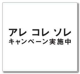 ~ iPhone 4S _ 4 | ソフトバンクモバイル