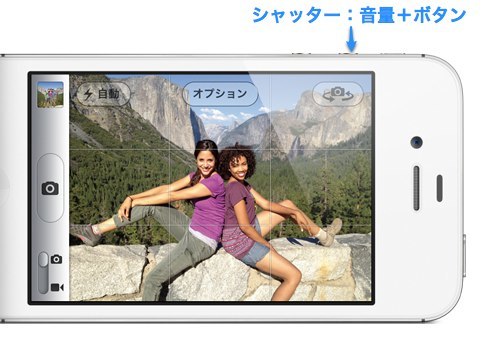 アップル - iPhone 4S