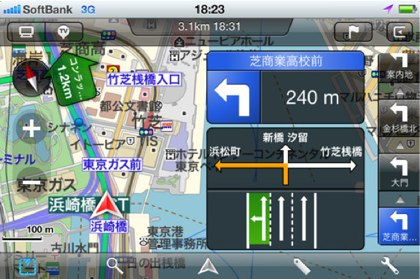 App Store - MapFan for iPhone-1