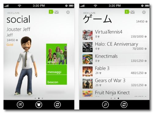 ~ App Store - My Xbox LIVE-1