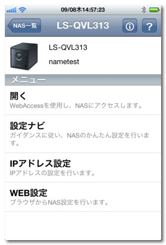 ~ App Store - SmartPhone Navigator-1