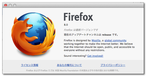 ~ Firefox8