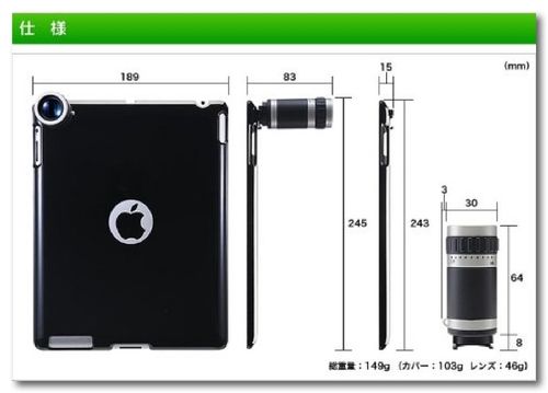 DropShadow ~ Amazon.co.jp： サンワダイレクト iPad2望遠レンズケース 400-CAM008_ 家電・カメラ-1