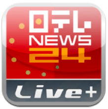 App Store - NEWS速報! Live+