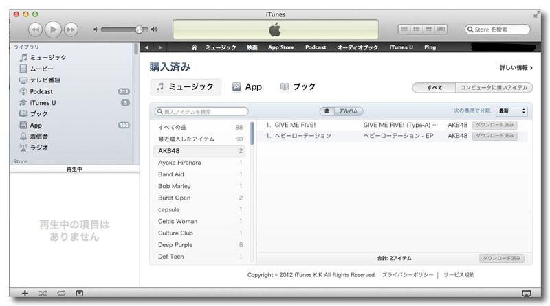 ~ iitunes-in cloud