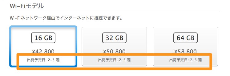 IPad - 新しいiPad Wi-FiモデルまたはWi-Fi + 4Gモデルを購入する - ブラックまたはホワイトモデル - Apple Store (Japan) 2
