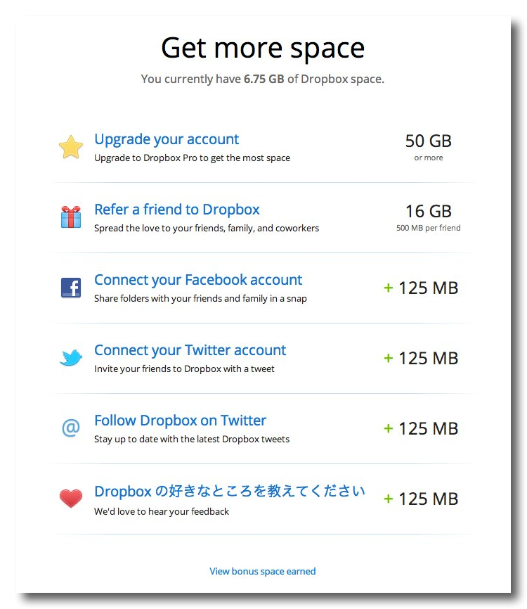 ~ Get more space - Dropbox