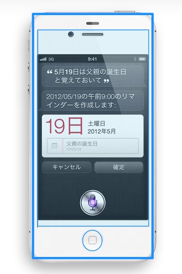 IPhone 5